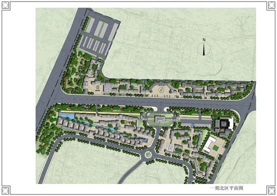 說(shuō)明: C:3至道案例資料！函谷關(guān)文化園函谷關(guān)古鎮(zhèn)一期修規(guī)2.北區(qū)總平面.jpg